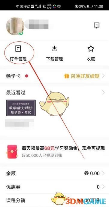 宝石猎人怎么玩？ 宝石猎人玩法技巧详解
