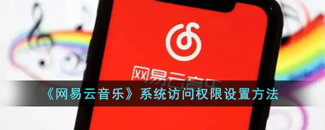 爱租机