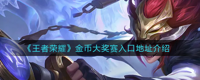 穿越火线暗号兑换码大全 详细介绍