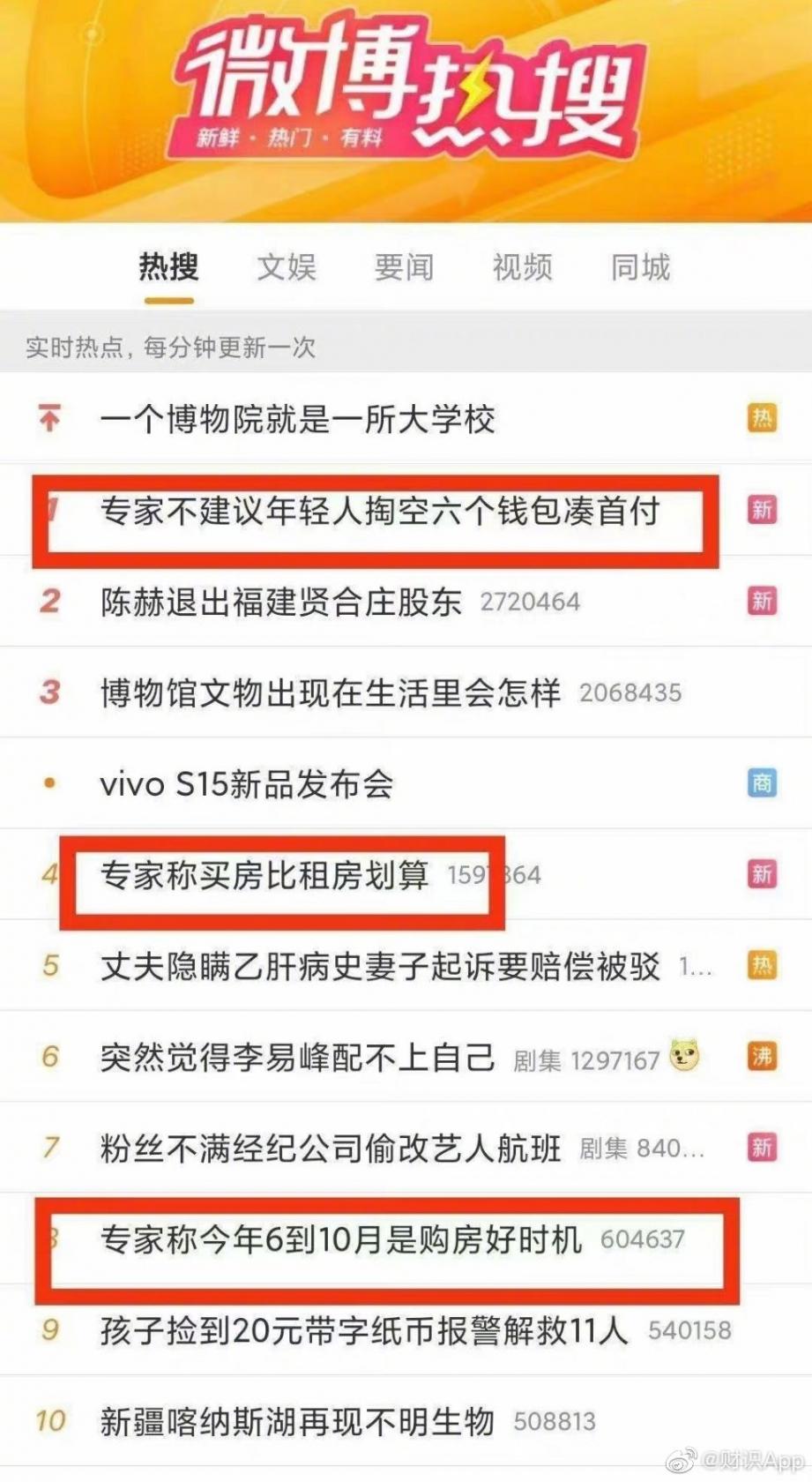 冠诚鼓校