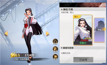 爱租机