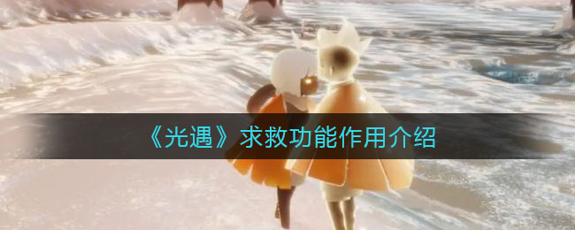 永劫无间武士之道问答题目答案大全