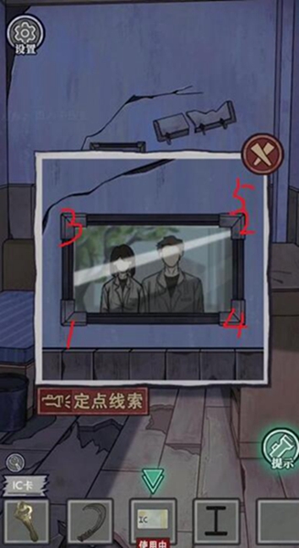 《百变大侦探》黄金周凶手分析