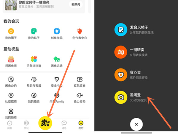 《王者荣耀》千窟旧记完成攻略