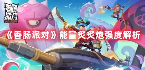 北京健康宝弹窗3原因及解决办法