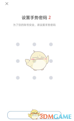 同花顺期货通手机版 同花顺期货通手机版