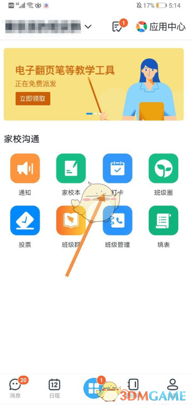 黑色沙漠手游女巫技能搭配攻略