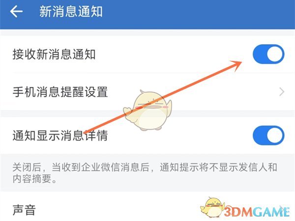 怎么查询高速公路是否封闭(全省高速公路实时路况信息的查询方法)