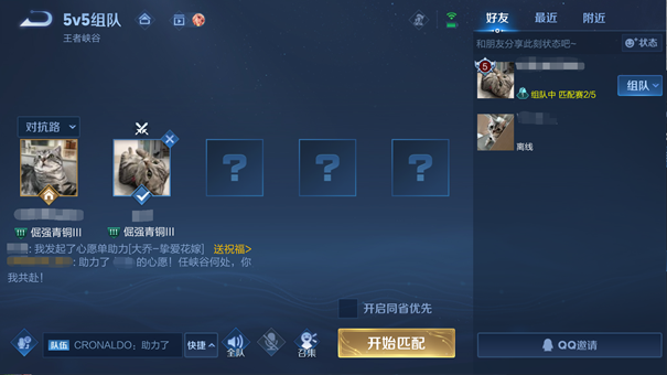 李佳琦直播预告清单3.1 李佳琦直播预告3.1