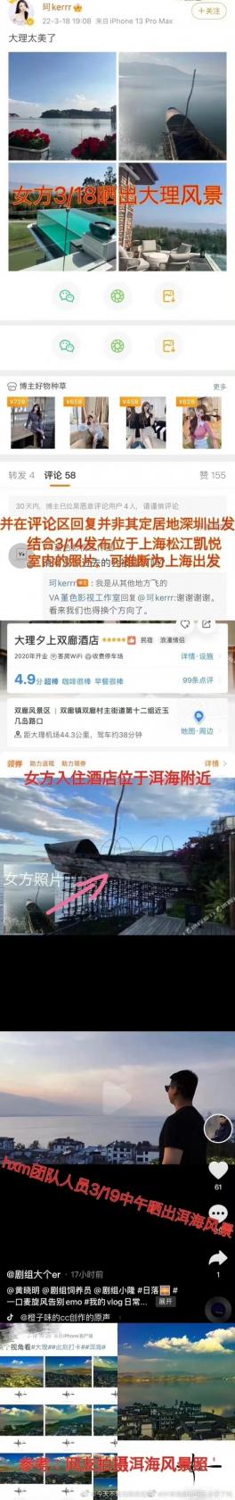 《烟雨江湖》黑风口进入方法一览