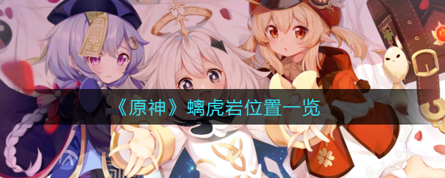 爱租机