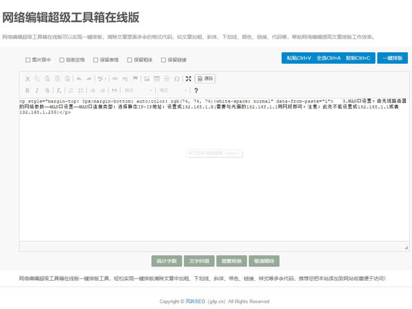 原神离岛逃离计划攻略