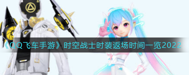 云顶之弈s7迭嘉技能一览
