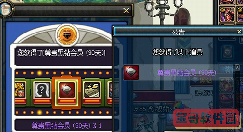 光遇2月26日季节蜡烛位置一览