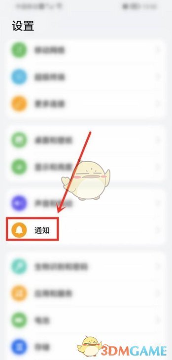 腾讯会议等候室能直接进去吗