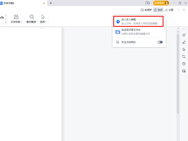 《支付宝》健康码没有眼睛标志解决办法