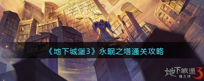 三国志战略版蜀国天才枪阵容搭配攻略