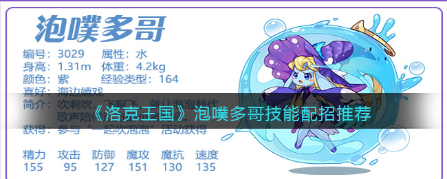 永劫无间武士之道问答题目答案大全