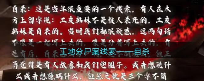 《剑侠世界3》头衔进阶方法