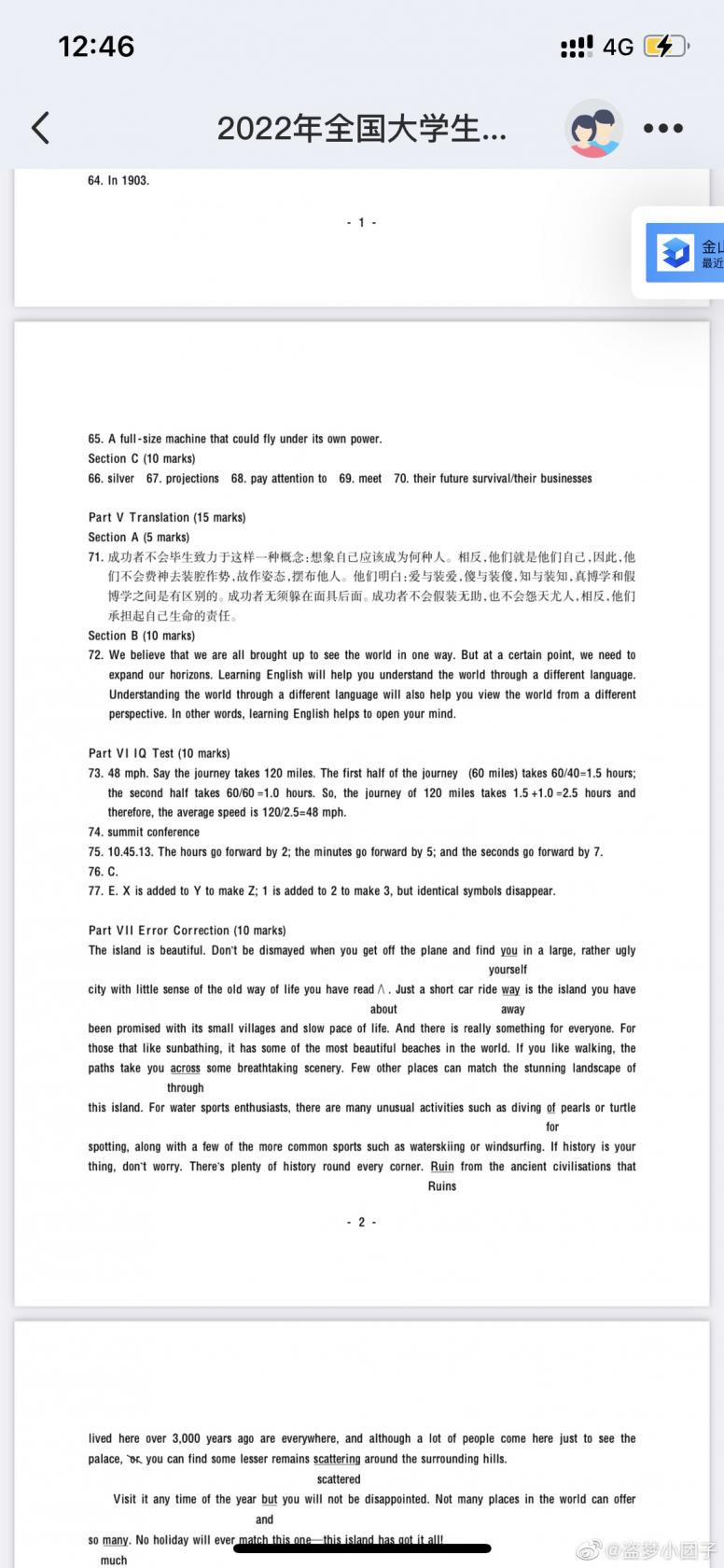 掠食技能加点推荐