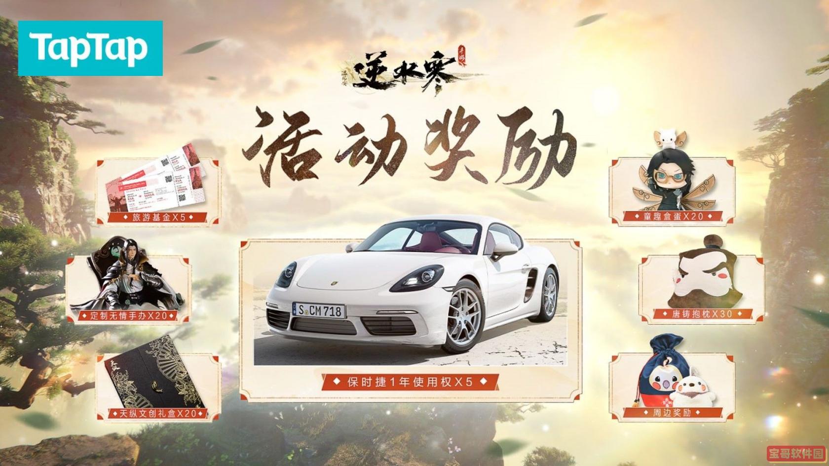 家中应备好应急包，包含的物品有