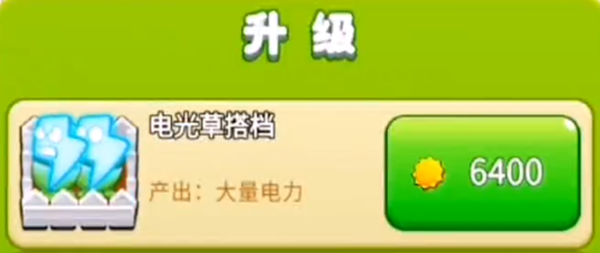 英雄联盟手游斩星魔剑价格介绍