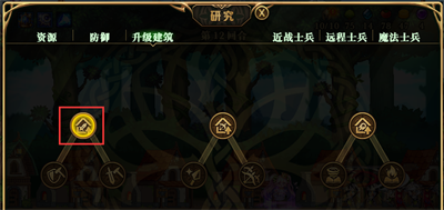 弓箭手大冒险