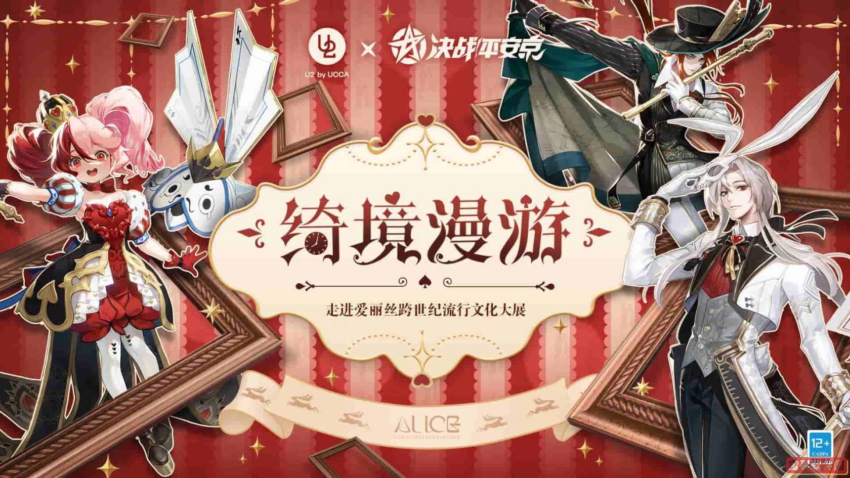 光遇手游破碎季攻略大全