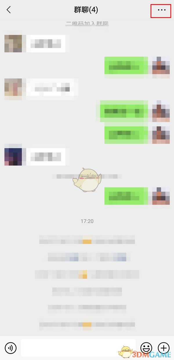 微信不让别人添加好友设置方法