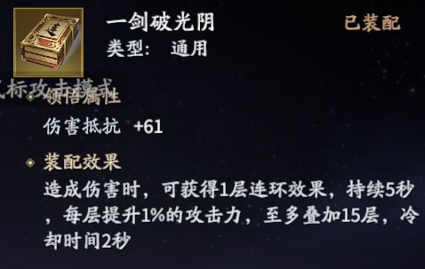 深空之眼冥王专武是什么 深空之眼冥王奥西里斯专武介绍