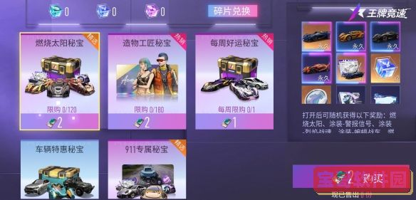 金星直播app平台黄台ios
