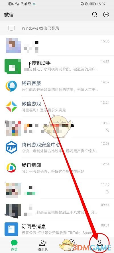 2022《哔咔哔咔漫画》最新版官网入口