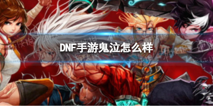 《光遇》表演季白枭获取攻略
