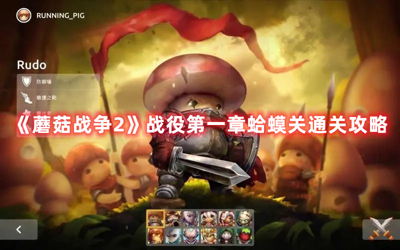 爱租机
