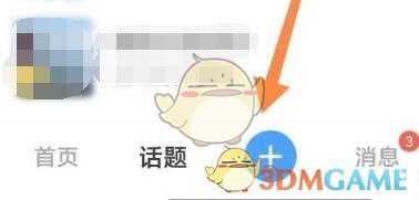 哔哩哔哩污无限制免费下载破解