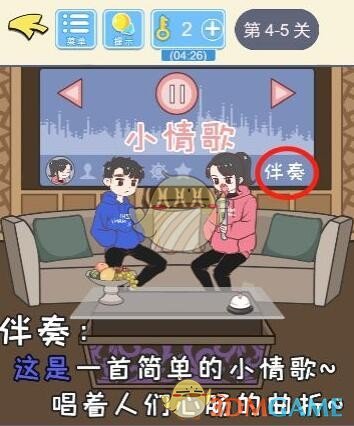 像素冒险世界