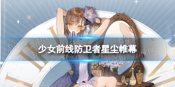 爱去水印手机版