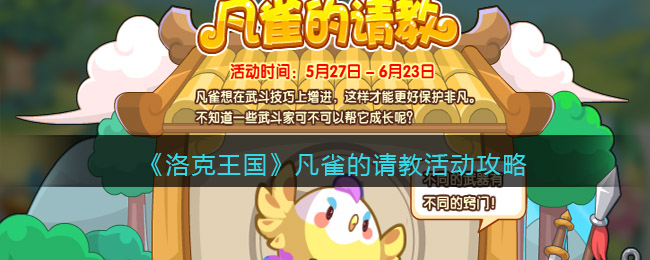 国际庄磊哥裕华高速路事件(石家庄裕华路口磊哥提刀事件)