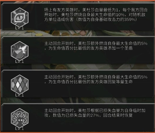 《藏起试卷吧》第52关通关攻略