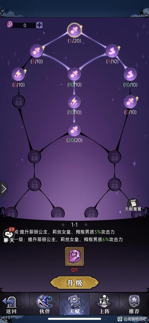 光遇小海龟纸船获得攻略