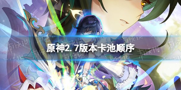 《标本零》森林地图解锁方法