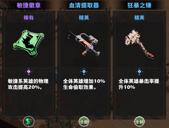 热门手机游戏
