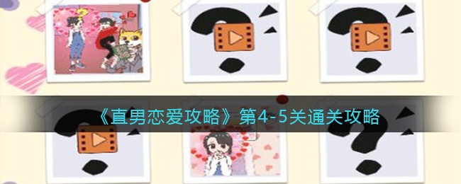 像素冒险世界
