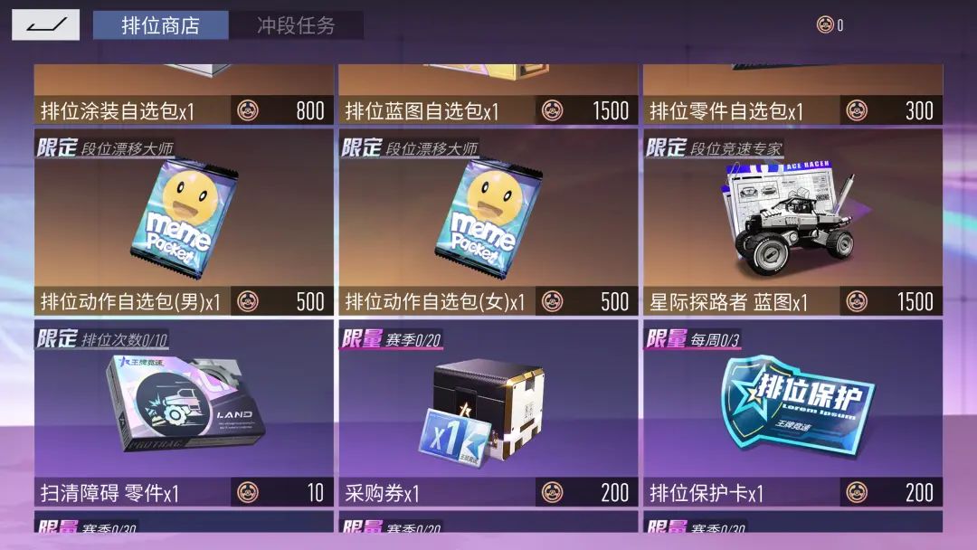 《陕西养老保险》更换手机号方法