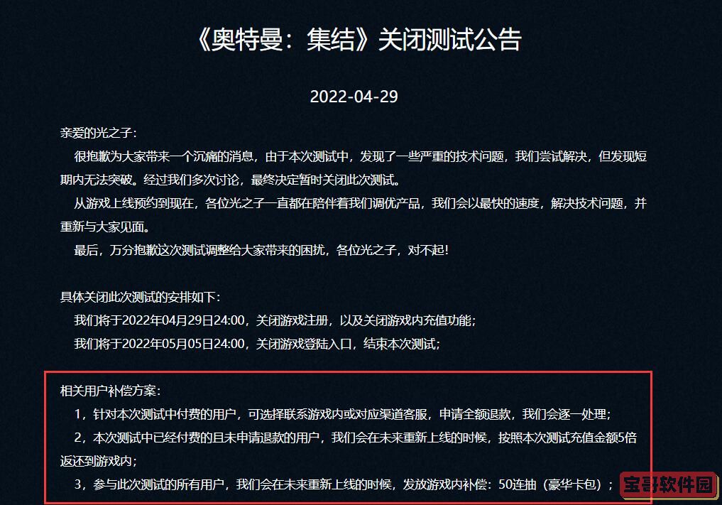 国际庄磊哥裕华高速路事件(石家庄裕华路口磊哥提刀事件)