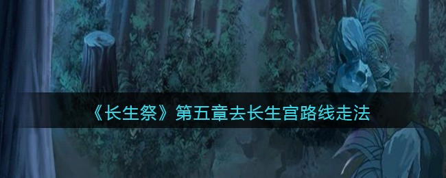 光遇绊爱在哪里买？