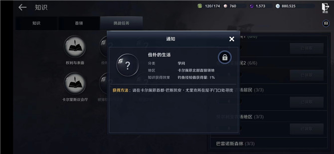 欲漫涩破解版app