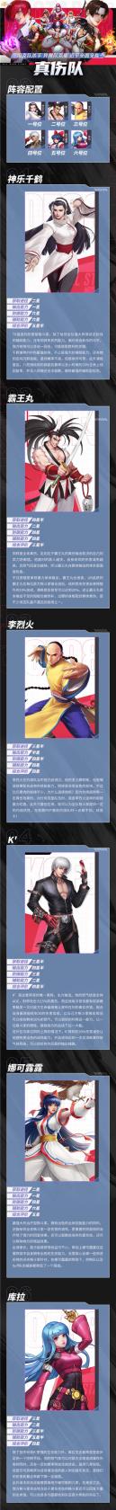 《哈利波特：魔法觉醒》三人成行连胜卡组攻略