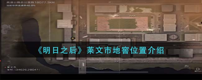 光遇钢琴调查中简谱介绍