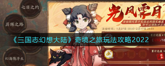 另一个伊甸疯狂之力编码攻略
